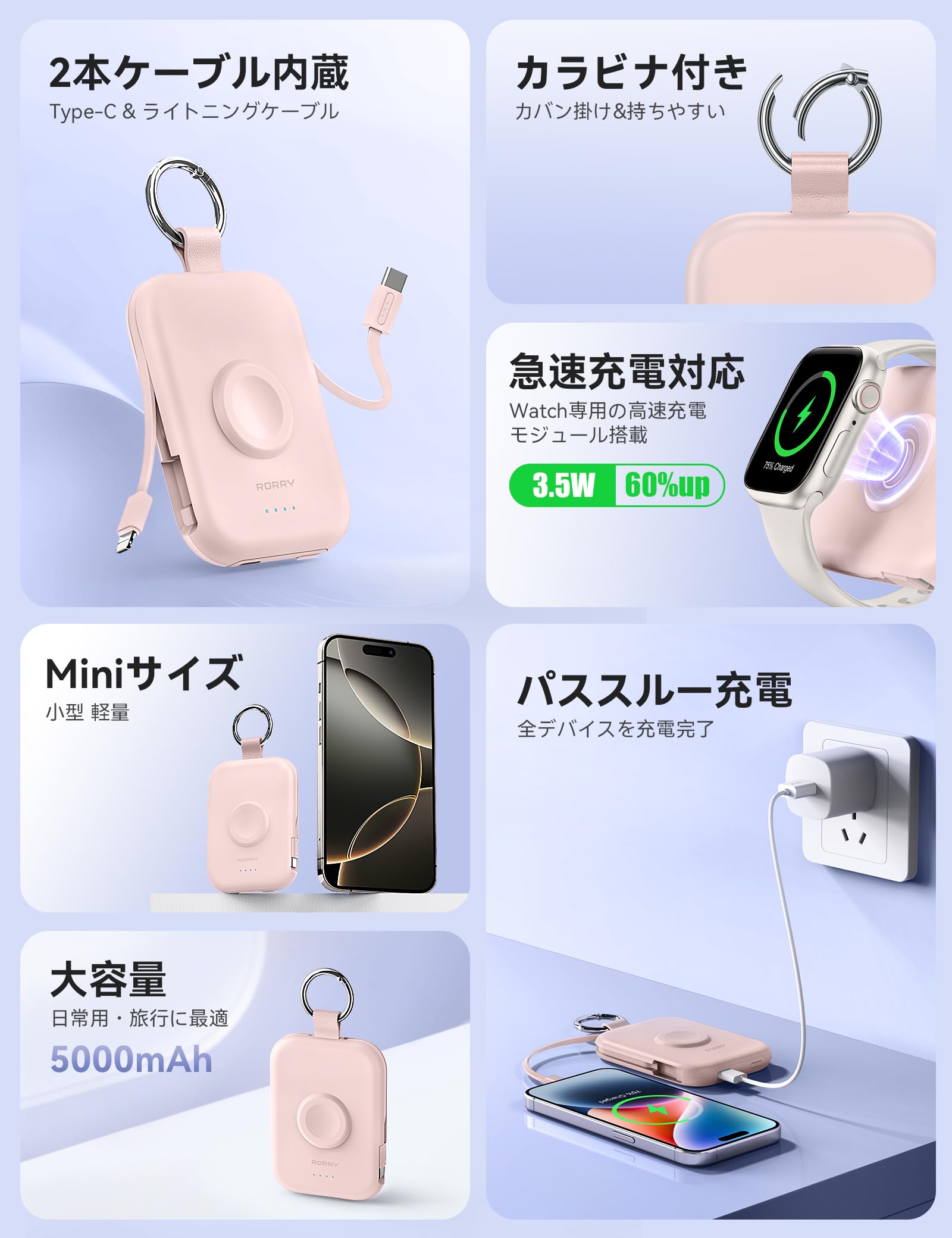 Amazon | 【新色登場】RORRY apple watch 充電器 モバイルバッテリー Amazon | 【新色登場】RORRY apple watch 充電器 モバイルバッテリー