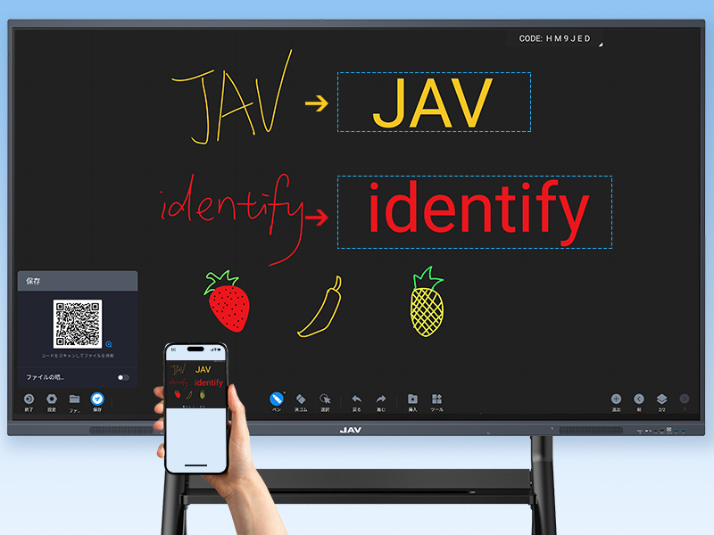 Amazon | JAV 電子黒板 電子ホワイトボード 55インチ 4K UHD スマート