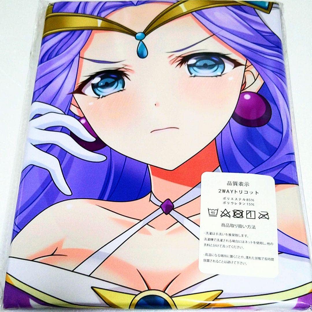 キュアスパークル キュアアース 抱き枕カバー Amazon.co.jp: ヒーリングっどプリキュア キュアアース 抱き枕カバー