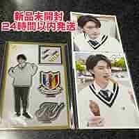 M!LK 学園 山中柔太郎　アクスタ Amazon.co.jp: 山中柔太朗 アクスタ アクリルスタンド M!LK学園