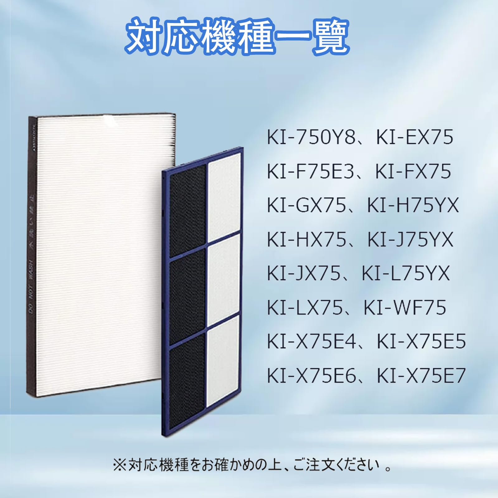 Amazon.co.jp: シャープ用 FZ-E75HF FZ-E75DF セット 加湿空気清浄機用  