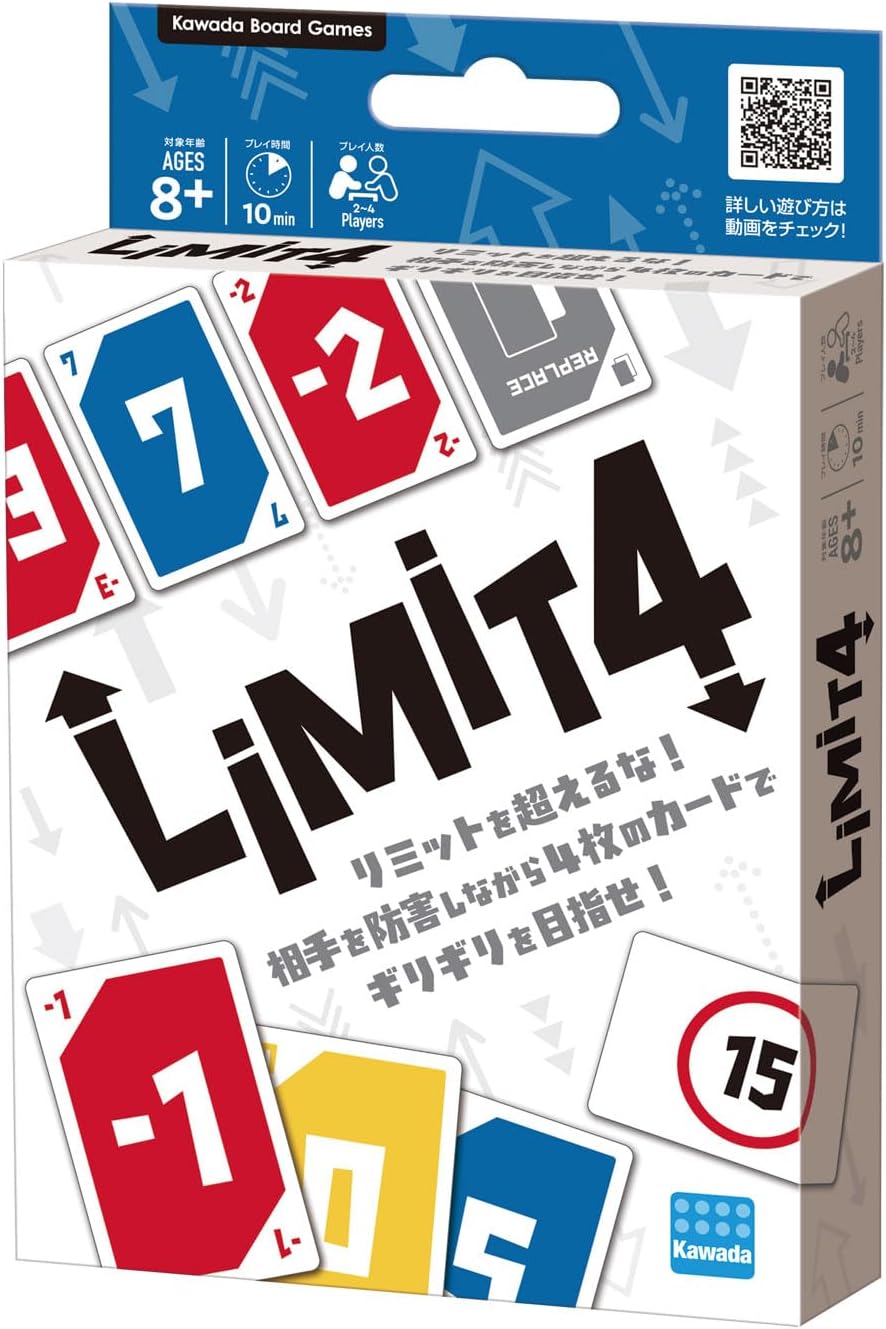 Kawada LiMiT4 KBG-23