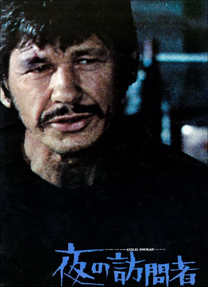 夜の訪問者 [Blu-ray] z2zed1b 夜の訪問者 [Blu-ray] z2zed1b Amazon.co.jp: 夜の訪問者 [Blu