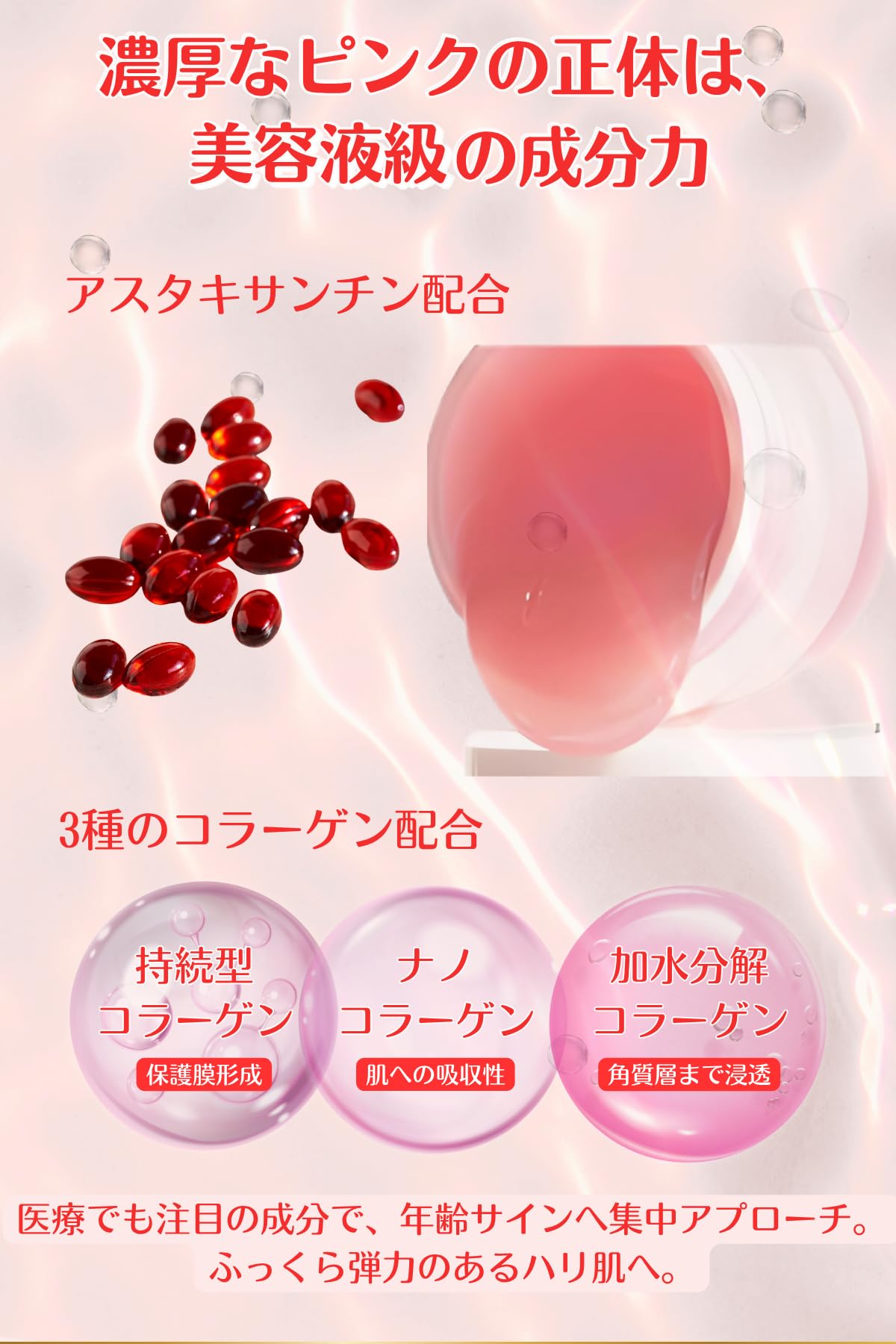 ジュエリージェリー 導入美容液 オールインワン50g Amazon.co.jp: ジュエリージェリー 50g : ビューティー