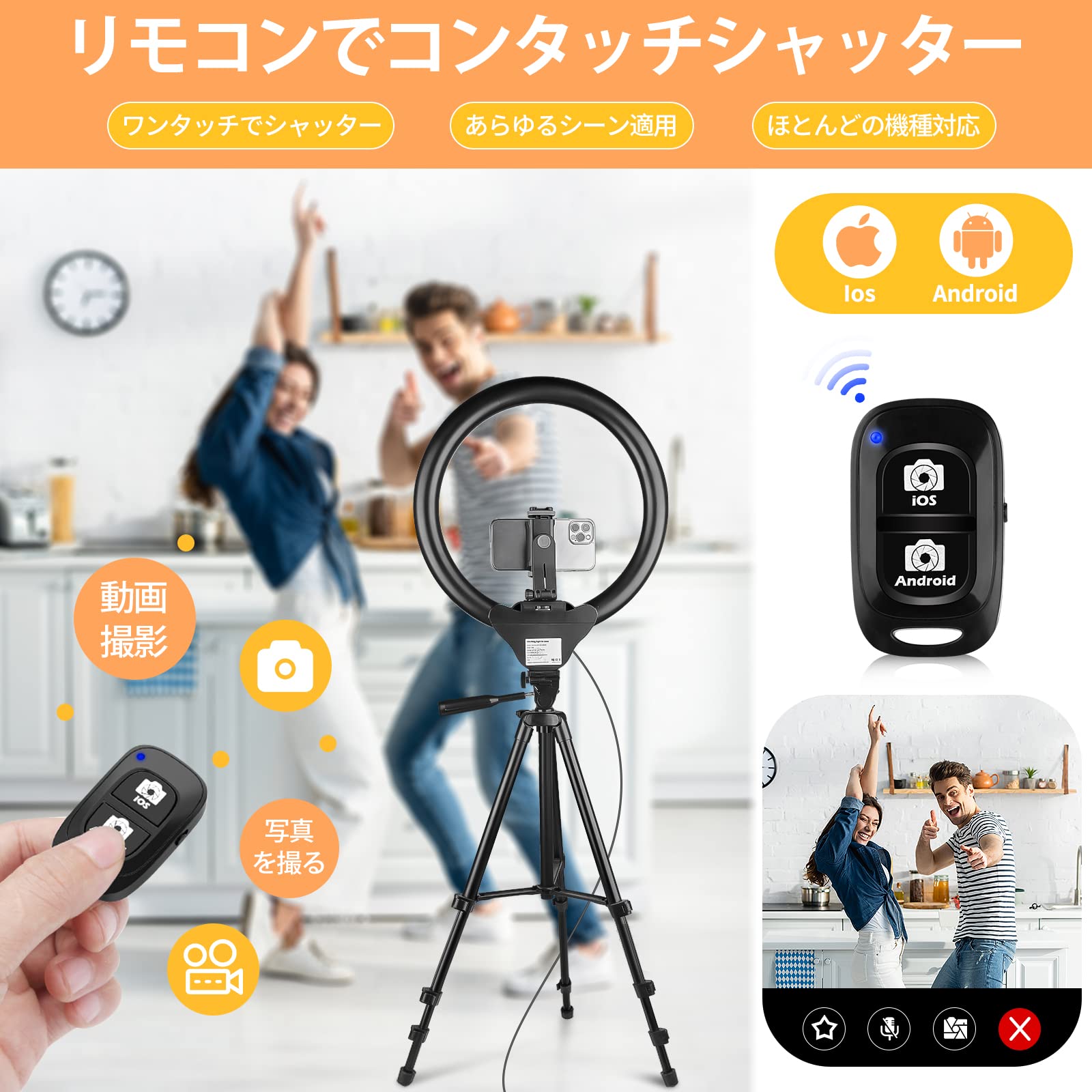 Amazon | UBeesize LEDリングライト 14インチ 127cmスマホ三脚スタント