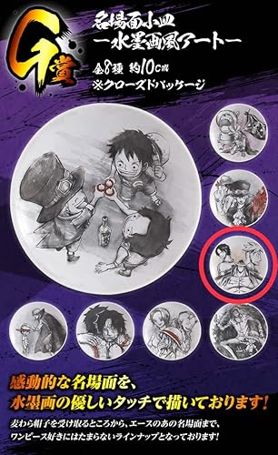 Amazon Co Jp 一番くじ ワンピース Full Force G賞 名場面小皿 水墨画風アート 白ひげとエースとマルコ1枚のみ 検 ルフィ カイドウ ゾロ ホビー 通販