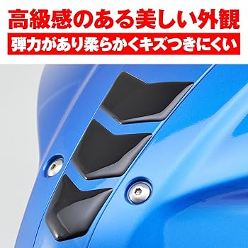 額 Amazon | デイトナ(Daytona) バイク用 傷防止シール タンク