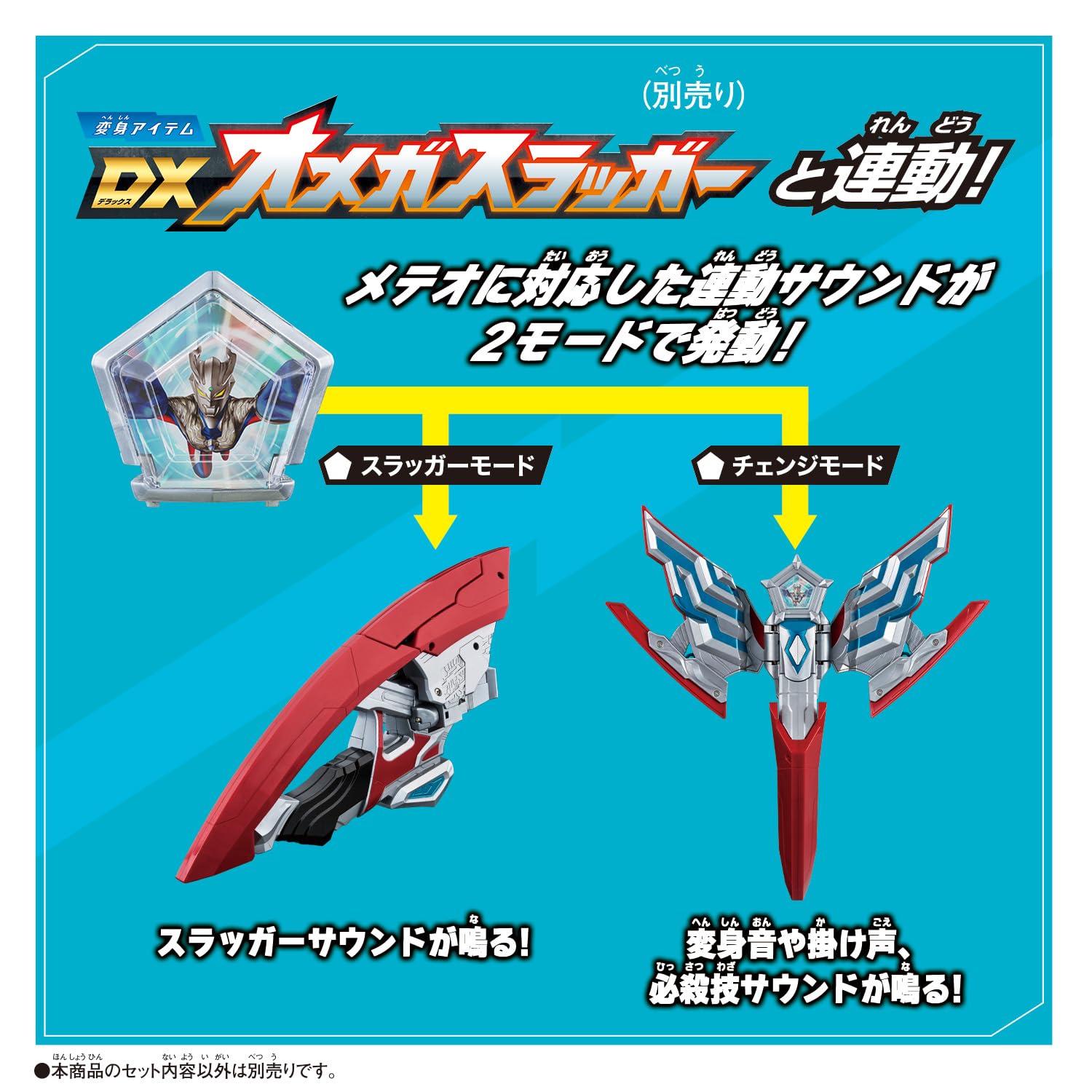 Amazon.co.jp: [バンダイ(BANDAI)] ウルトラマンオメガ DXウルトラ