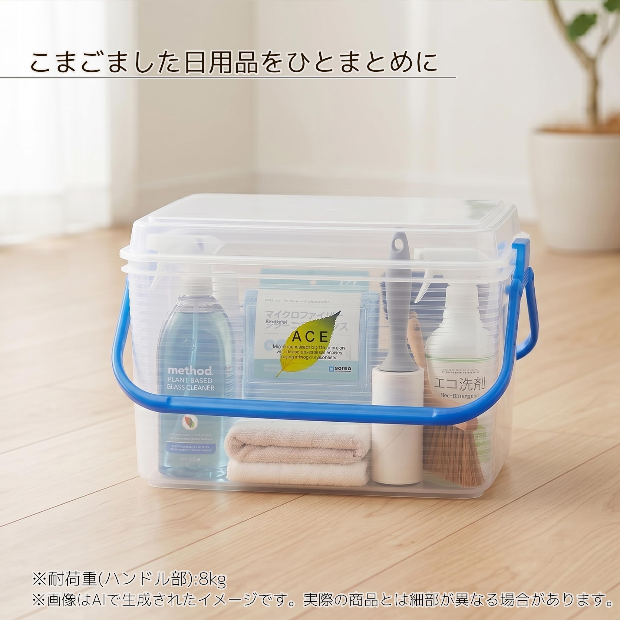 Amazon｜サンコープラスチック コンテナエースM 幅40×奥27.5×高24.5cm