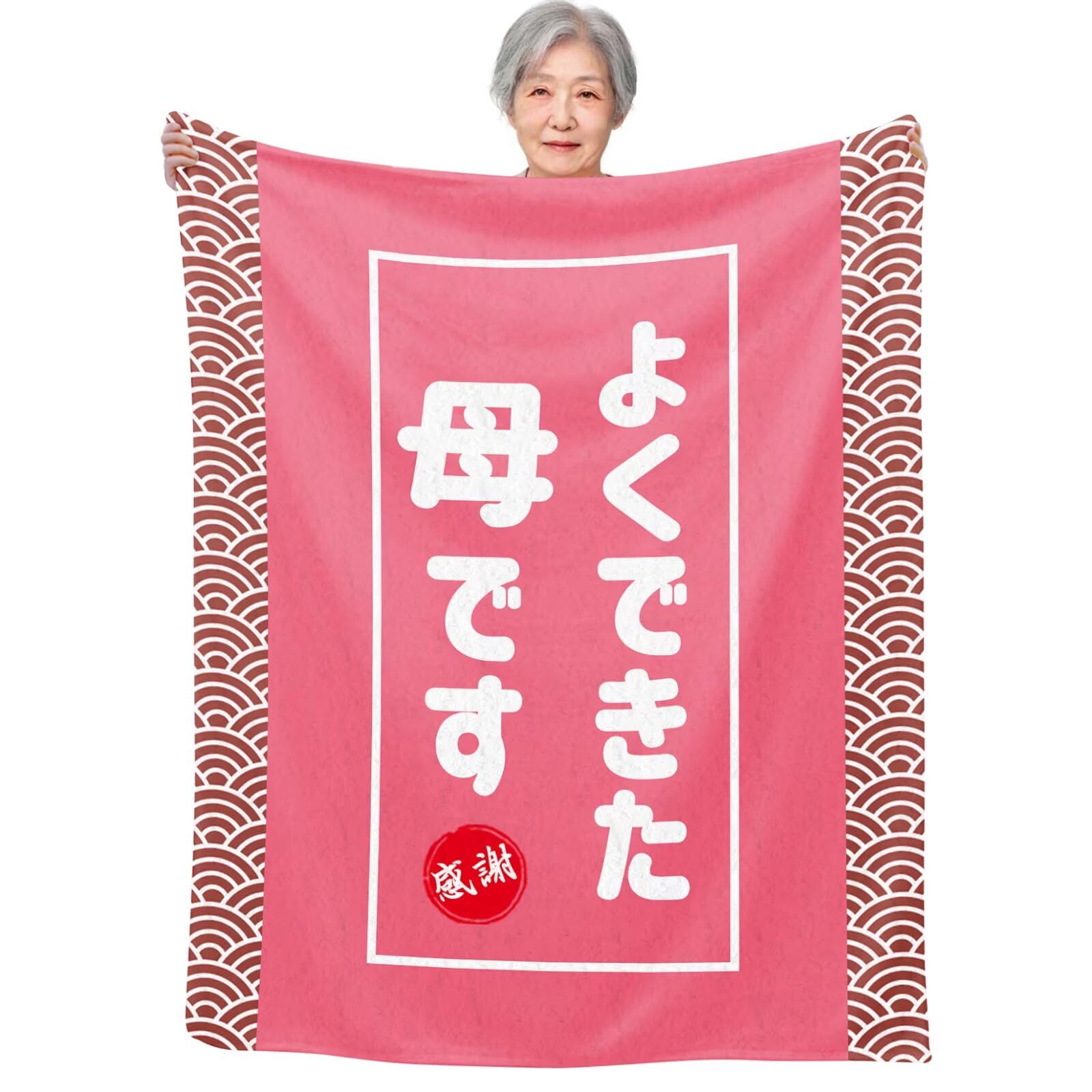 Amazon｜母の日 おしゃれ プレゼント 母親 誕生日 お母さん 人気