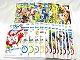 チャレンジ一年生　まとめ売り　サイエンスブック　その他付録　DVD チャレンジ一年生 まとめ売り サイエンスブック その他付録 DVD