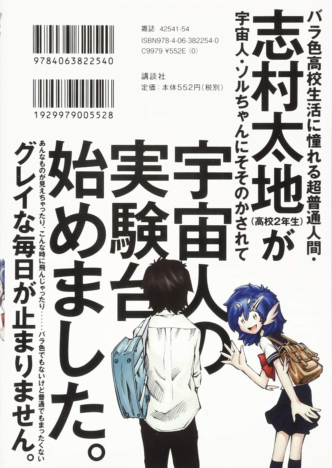 午後のグレイ 1 ヤンマガkcスペシャル 活又 ひろき 本 通販 Amazon