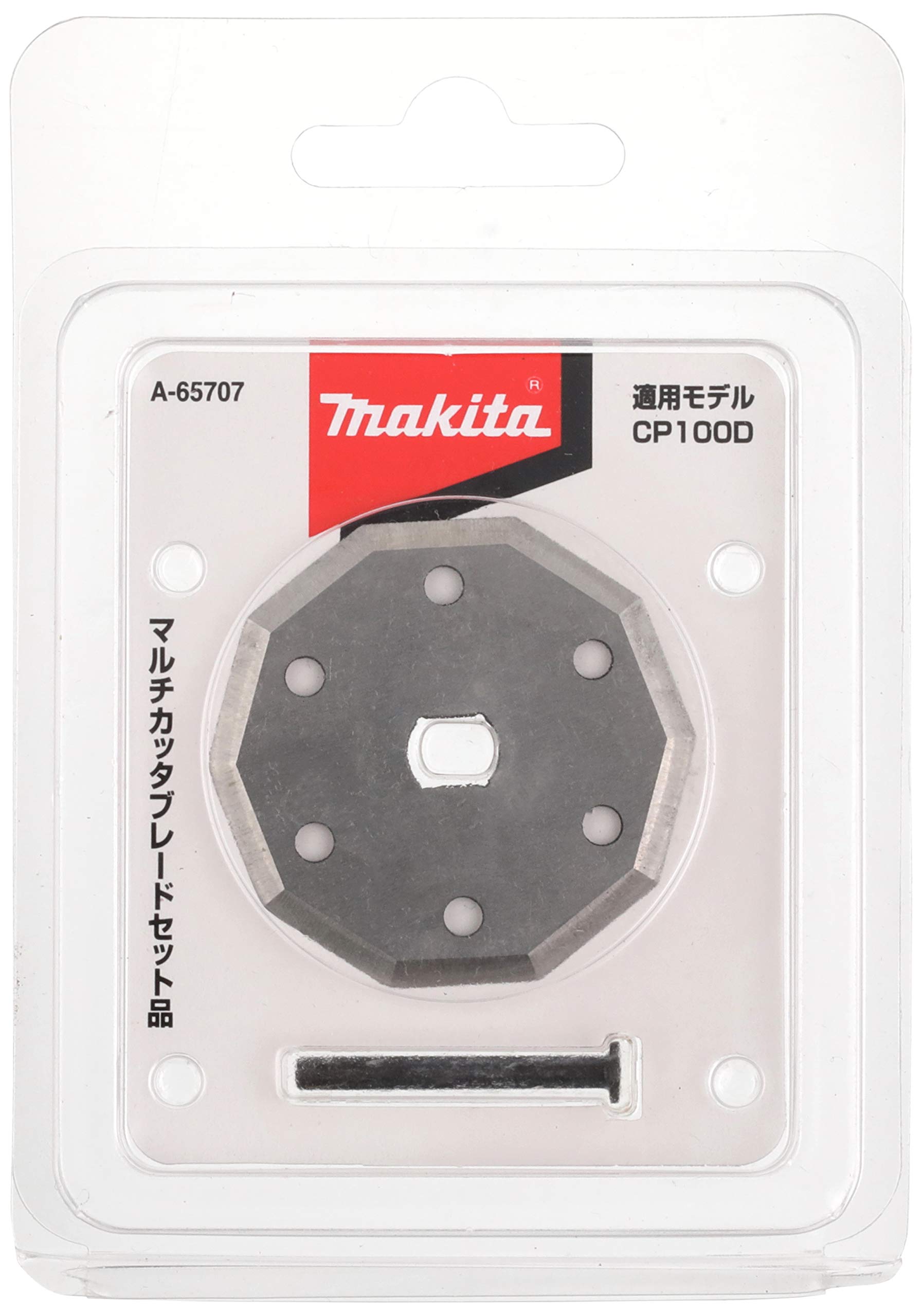 Amazon.co.jp: マキタ(Makita) マルチカッタブレードセット品 A-65707