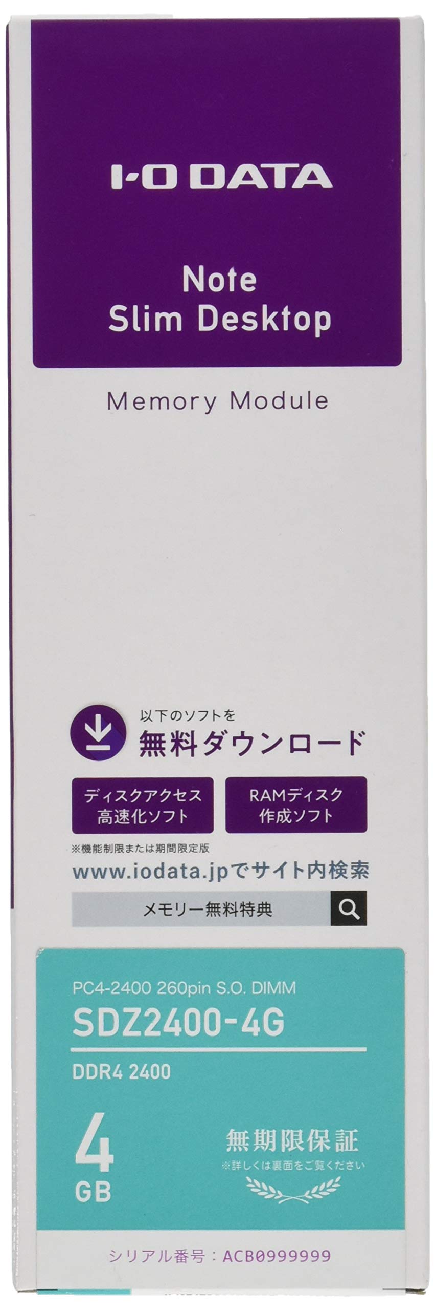 I-O DATA ノートパソコン用メモリー 8GB|PC4-2400(DDR4-2400)対応|SDZ2400-8G Amazon | I-O DATA ノートパソコン用メモリー 4GB|PC4-2400(DDR4