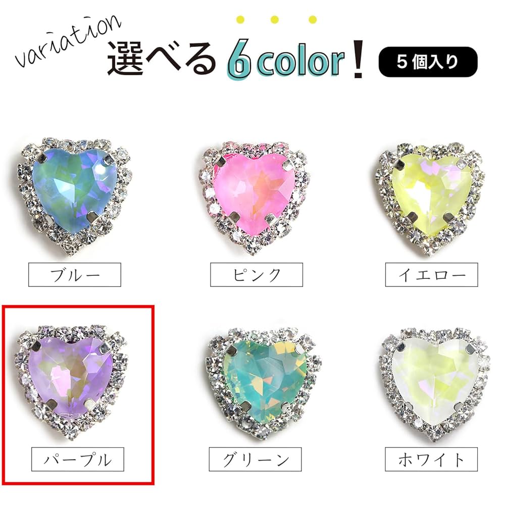 パール ビジュー ハート センター パーツ 藍色 18個 楽天市場】ビジューパーツ ハートビジューセンターパーツ 貼付け