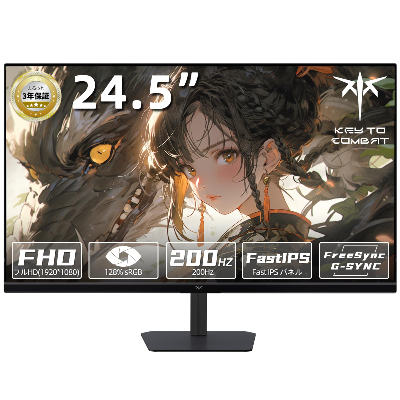 KTC 24.5インチゲーミングモニター H25T7 KTC H25T7 ゲーミングモニター』レビュー！FHD解像度・180Hz高