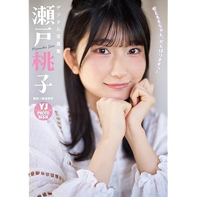アニメ よう実 ようこそ実力至上主義の教室へ 2年生編1学期 第4期 シーズン4 4th Season 声優 瀬戸桃子