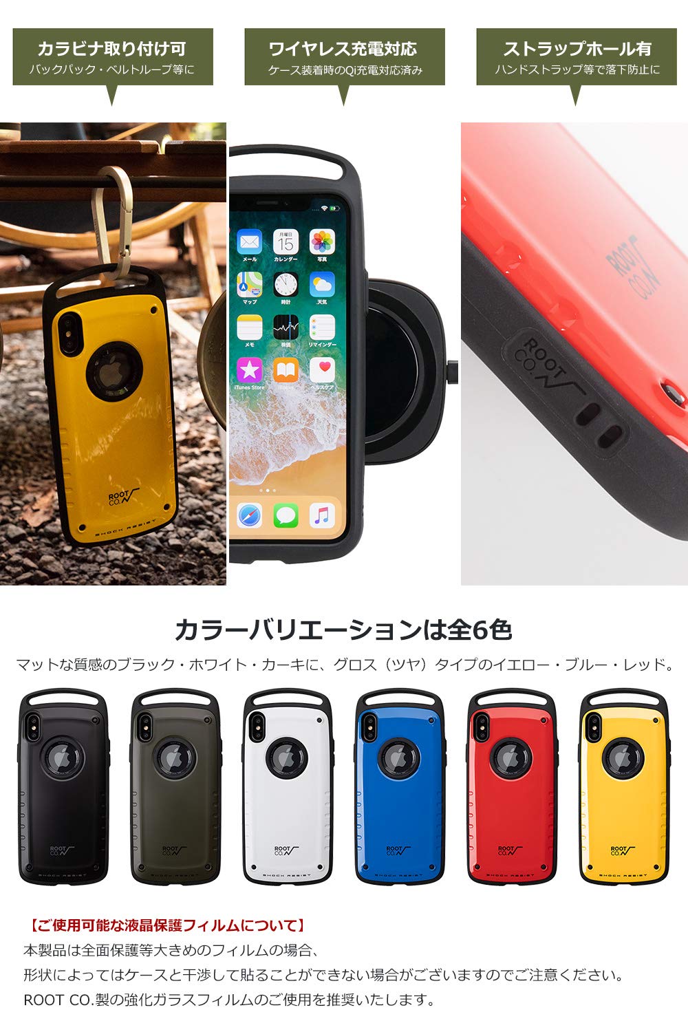 Amazon.co.jp: 【ROOT CO.】iPhone XS Max 耐衝撃 iPhone ケース