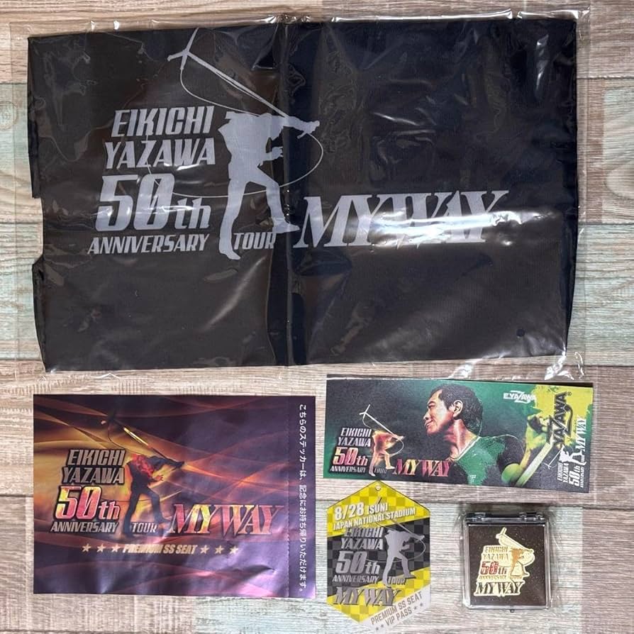Amazon.co.jp: 矢沢永吉50周年 MY WAY ツアーグッズセット : おもちゃ