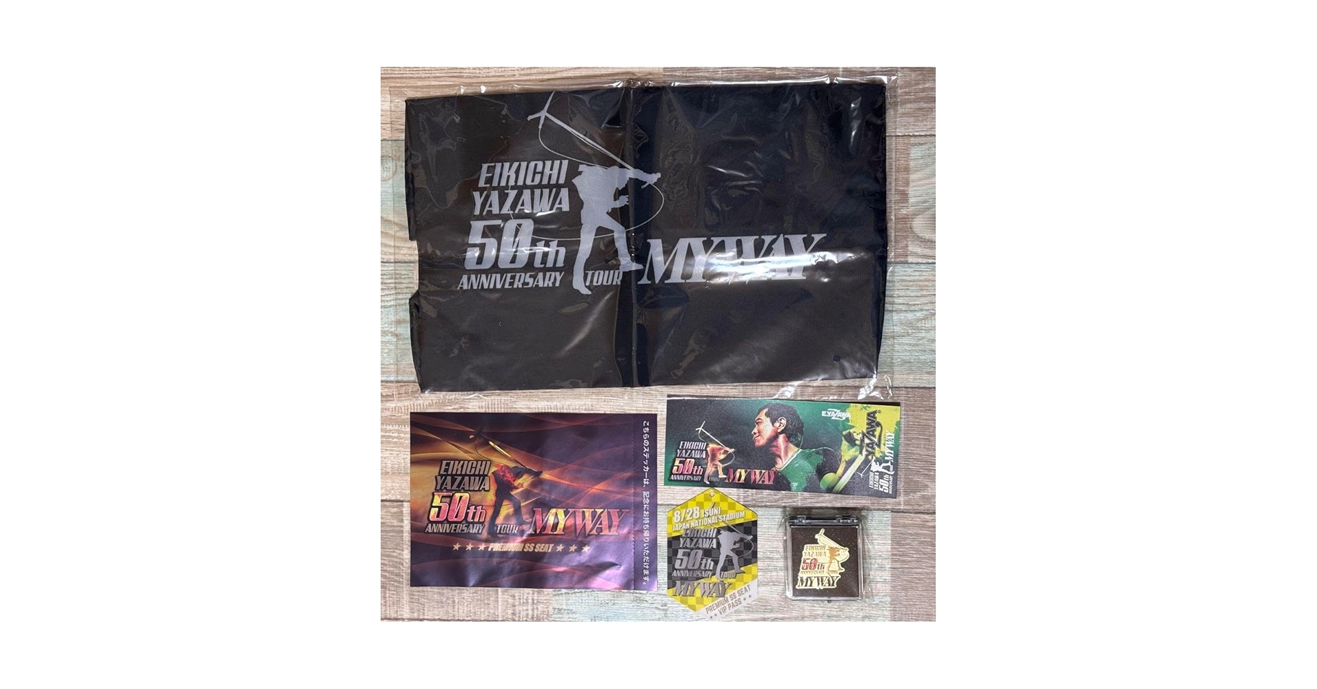 矢沢永吉50th 限定グッズ　記念ツアー Amazon.co.jp: 矢沢永吉50周年 MY WAY ツアーグッズセット