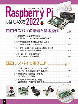 ＤＶＤ＞日経Ｌｉｎｕｘラズパイ大全ＤＶＤ/日経ＢＰマ-ケティング（DVD-ROM） DVD＞日経Linuxラズパイ大全DVD/日経BPマ