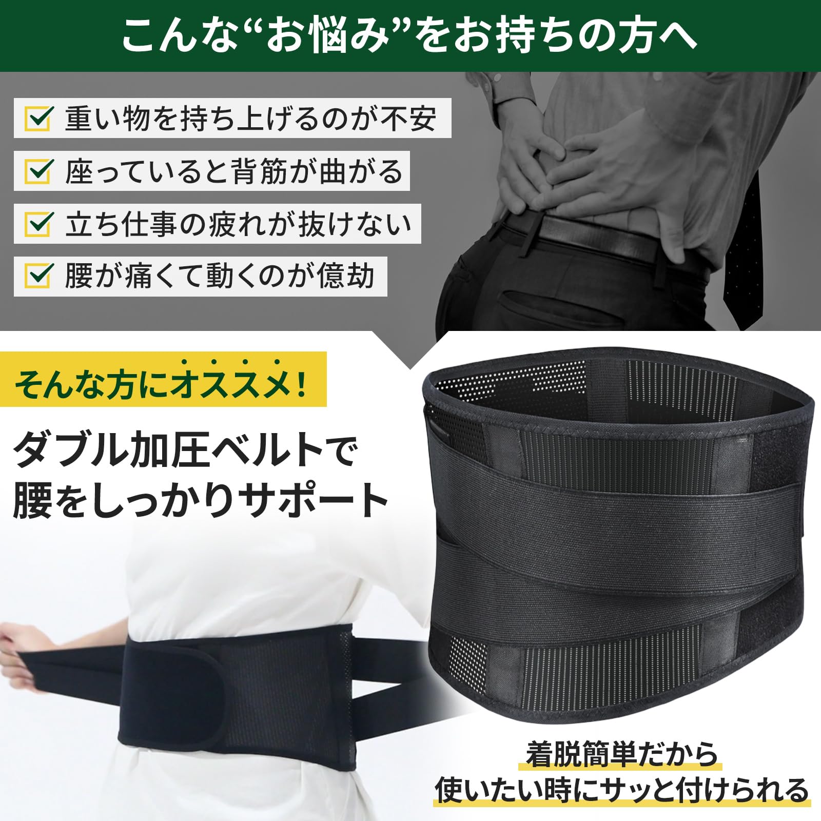 Amazon | Aranoyas 腰サポーター 二重加圧式 硬軟ボーン2種 洗濯可