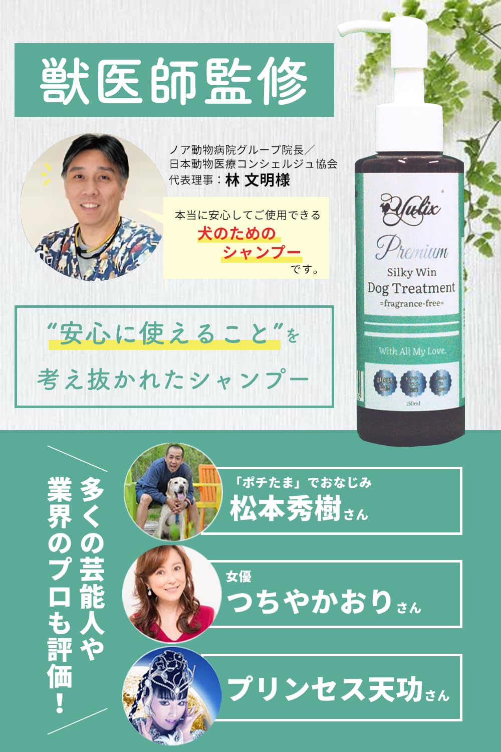 Amazon | yulix 犬用トリートメント 無香料 毛艶改善 全犬種対応