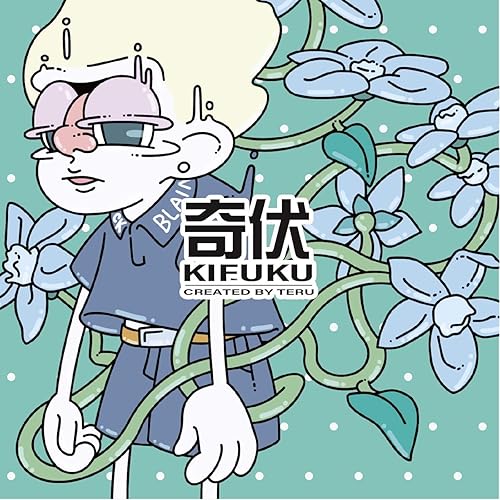 Cho Kenko Life By Teru On Amazon Music Amazon Com