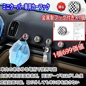 ミニクーパー 確認用 現行MINIの警告表示のリセット方法 - MINI城東鶴見／MINI NEXT
