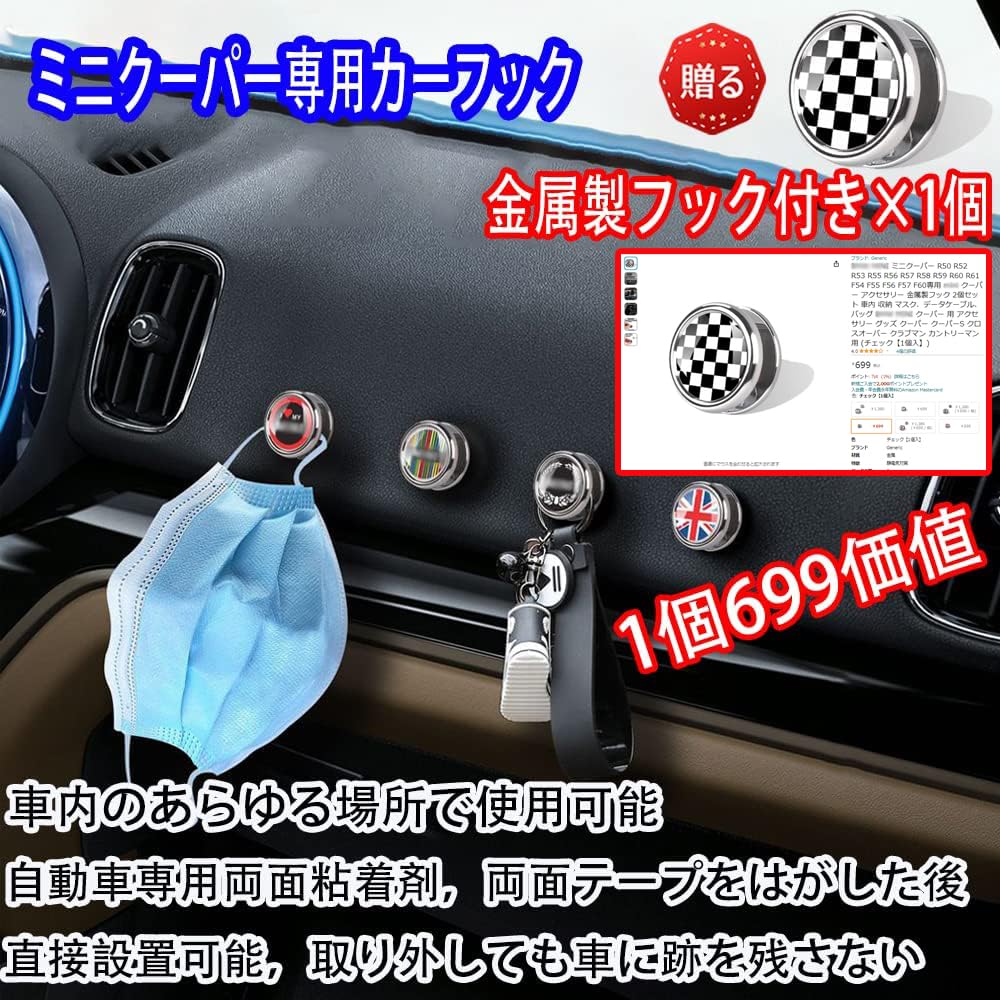 Amazon.co.jp: BMW MINI ミニクーパー F54 F55 F56 F57 F60 専用