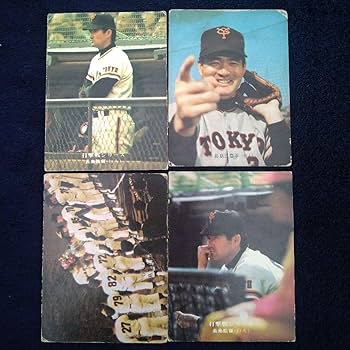 【追悼企画】初代プロ野球カード 長嶋茂雄3枚 追悼 長嶋茂雄 王貞治 カードセット - メルカリ