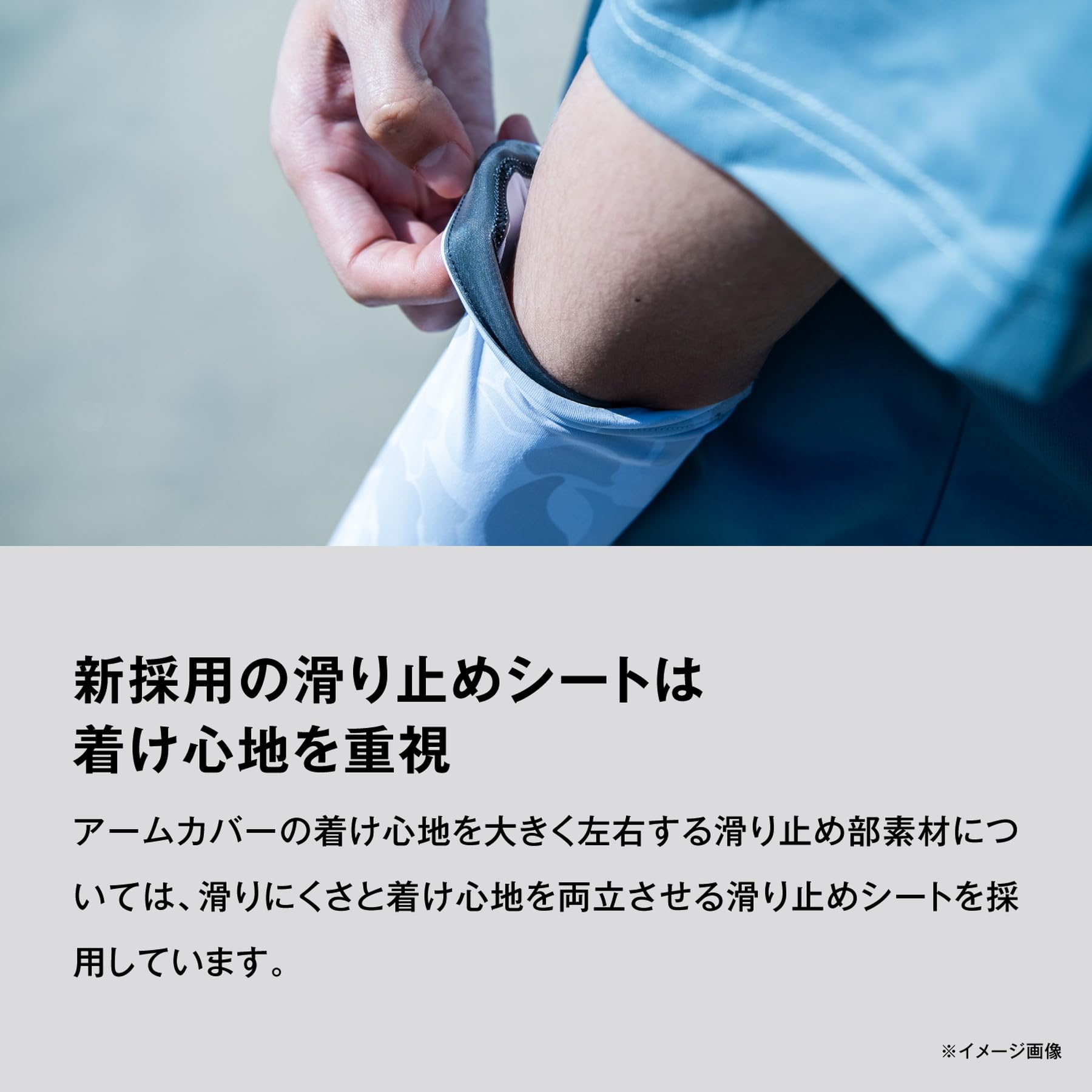 Amazon | [シマノ] アームカバー AC-004V チャコール S | シマノ