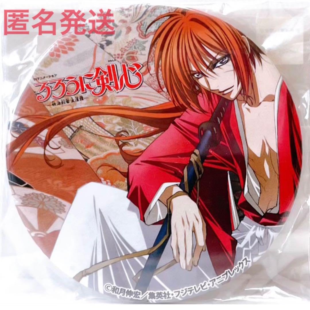 るろうに剣心】緋村剣心 75π 缶バッジ 缶バッチ カンバッチ ②