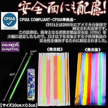 Amazon.co.jp: rindaism ペンライト ケミカルライト 光る