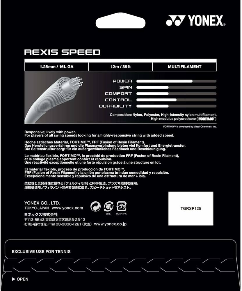 Amazon.com : YONEX Rexis Speed Tennis String : Sports & Outdoors