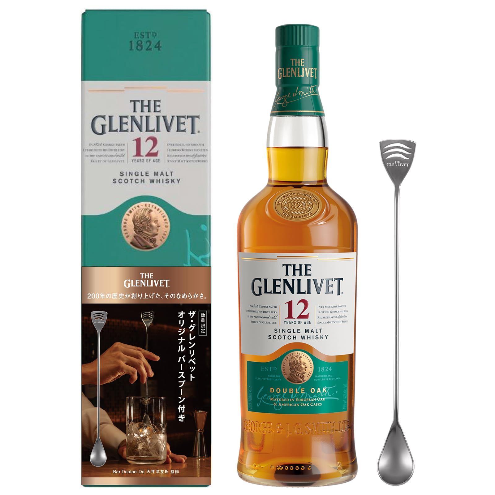 THE GLENLIVET オリジナル バー スプーン 28㎝ 6pcs. Amazon.co.jp: (ノベルティ付き)ザ・グレンリベット12年700ml バー