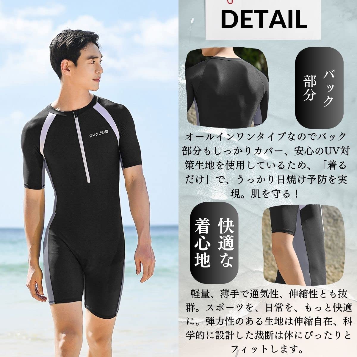 Amazon | メンズ フィットネス 一体型 ラッシュガード 水着 カバー