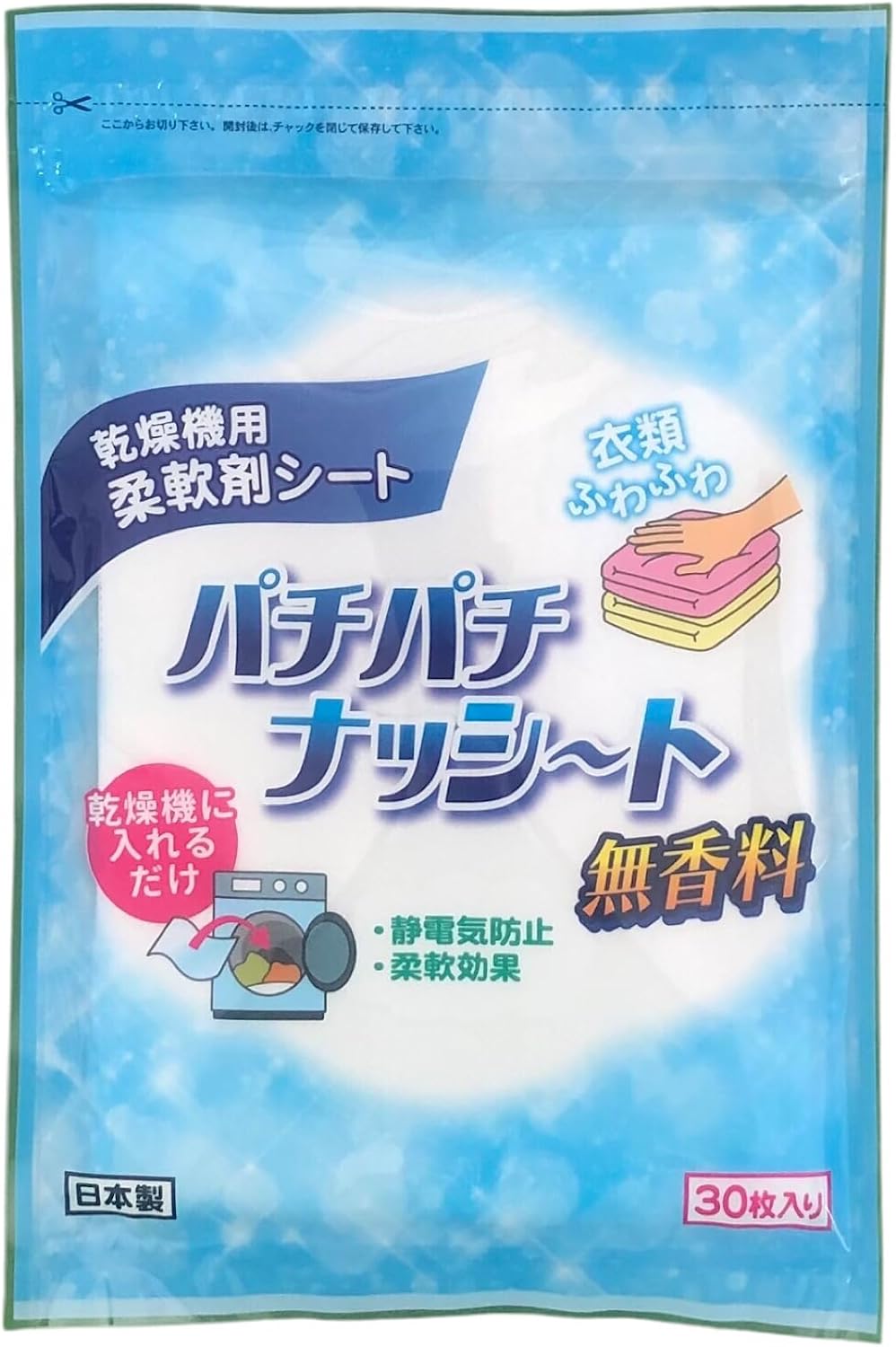 パチパチナッシート