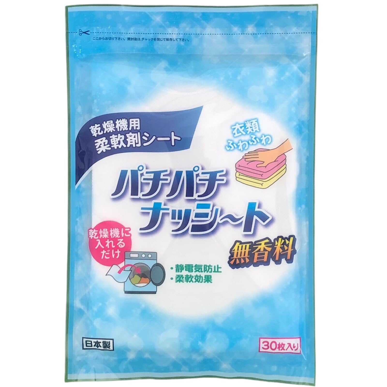 Amazon.co.jp: パチパチナッシート 乾燥機用 柔軟剤シート 無香料 30