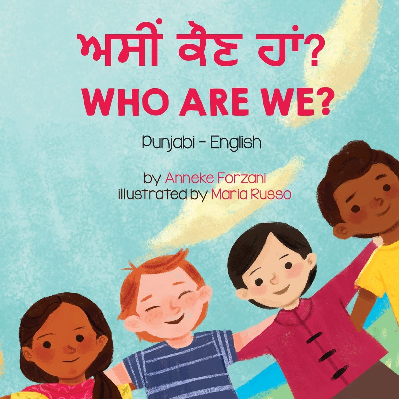 Who Are We? (Punjabi-English): ਅਸੀਂ ਕੌਣ ਹਾਂ? (Language Lizard Bilingual Living in Harmony)
