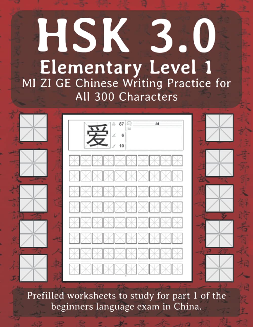 HSK 3.0 Elementary Level 1 MI ZI GE Chinese Writing Practice for All 300 Characters: Prefilled worksheets to study for part 1 of the beginners language exam in China.