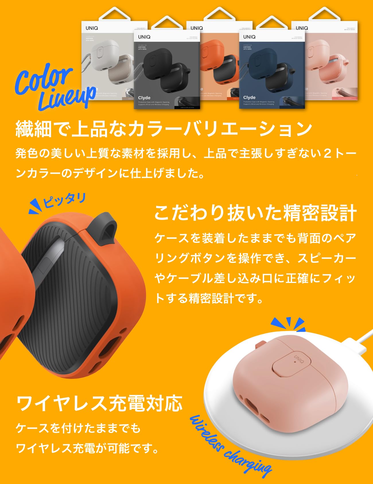 Amazon | 【UNIQ】AirPods Pro3 / AirPods 5/AirPods 4 / AirPods Pro3
