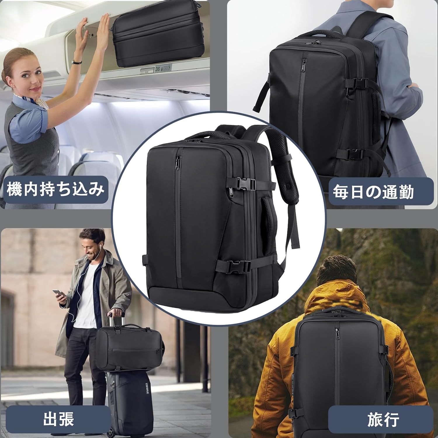 真空圧縮 リュック、リュックサック 大容量、多機能 TSAロック付き 圧縮 バックパック、防水 盗難防止 真空ポンプ付き、拡張可能