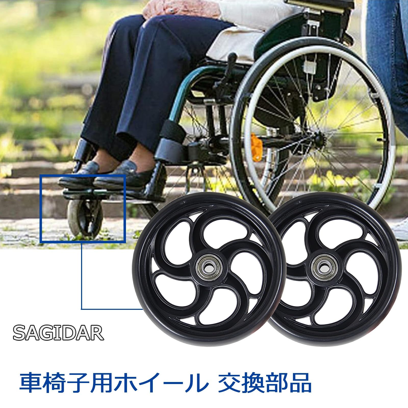 車椅子用フロントタイヤ Amazon.co.jp: 4インチ車椅子用フロントホイール 運動車椅子