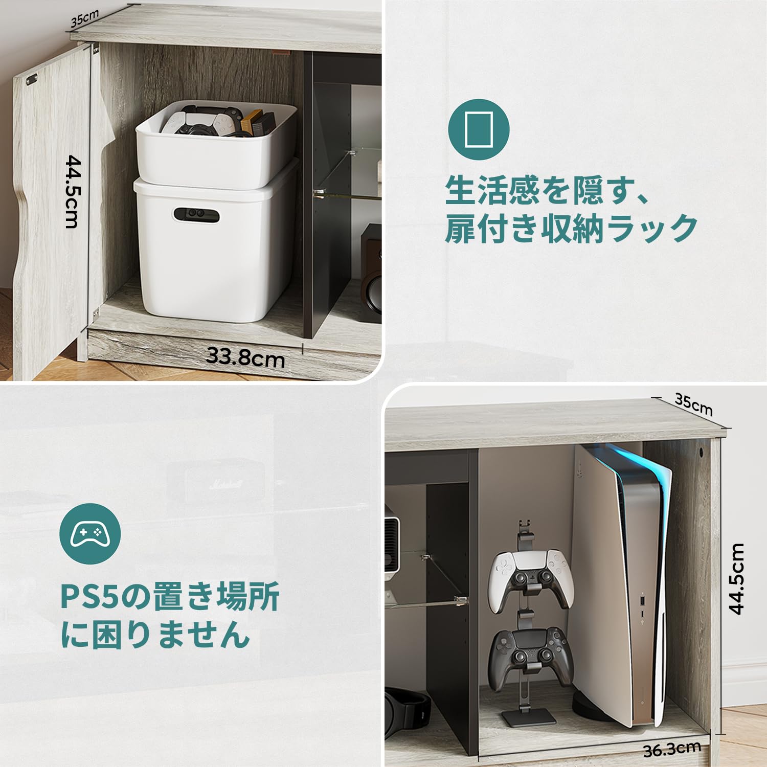 Amazon｜Bestier テレビ台 テレビボード PS5ゲーム機収納対応 幅144.8