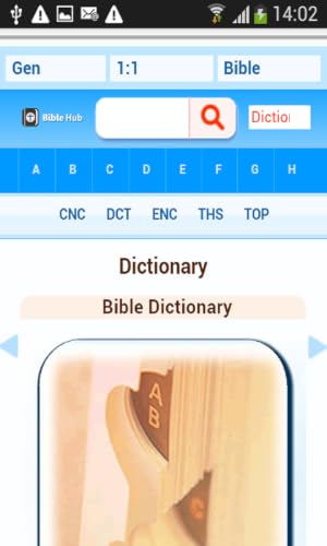 New King James Version App – vue 6