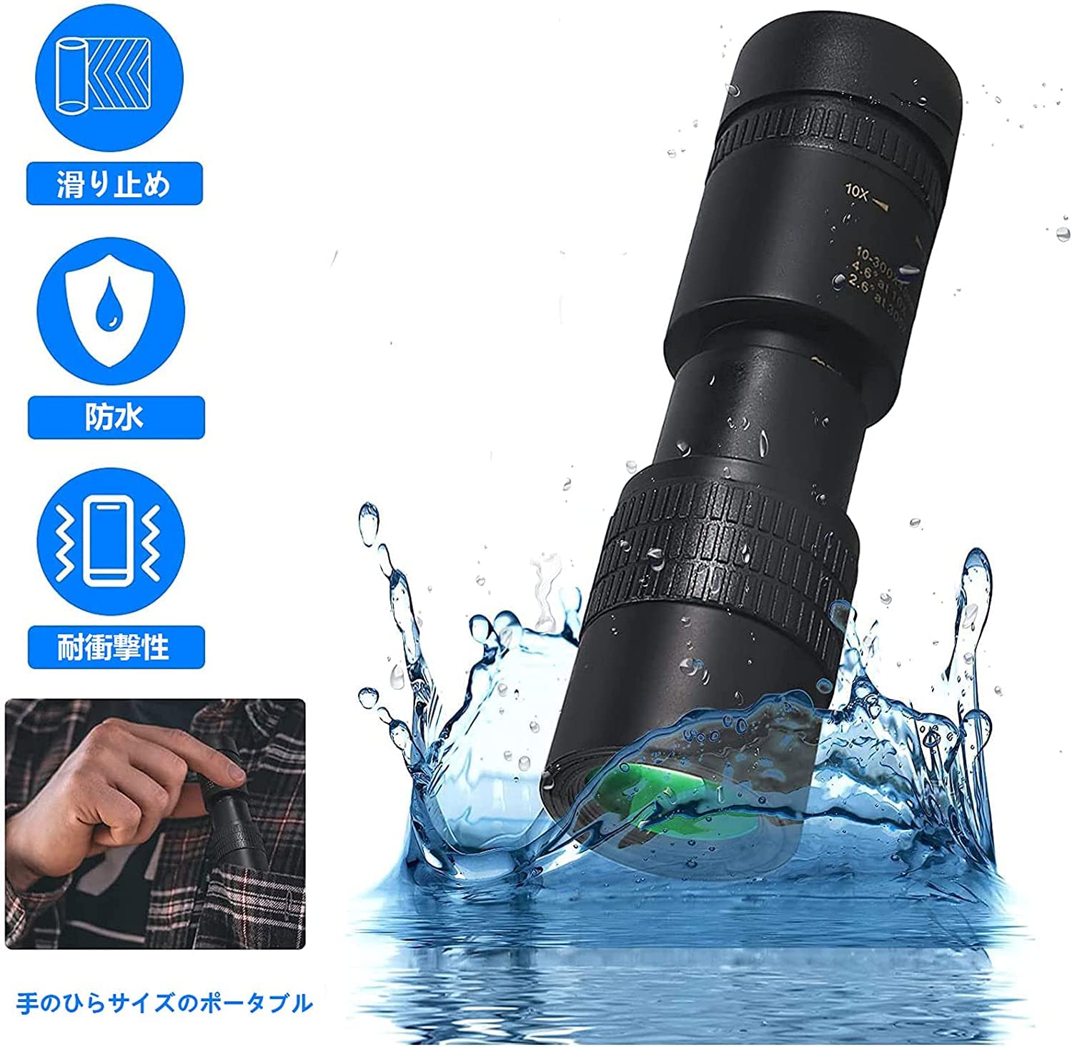 Amazon | 100個の望遠鏡 MINI 単眼鏡 高倍率 100倍 防水霧 軍用 単眼鏡