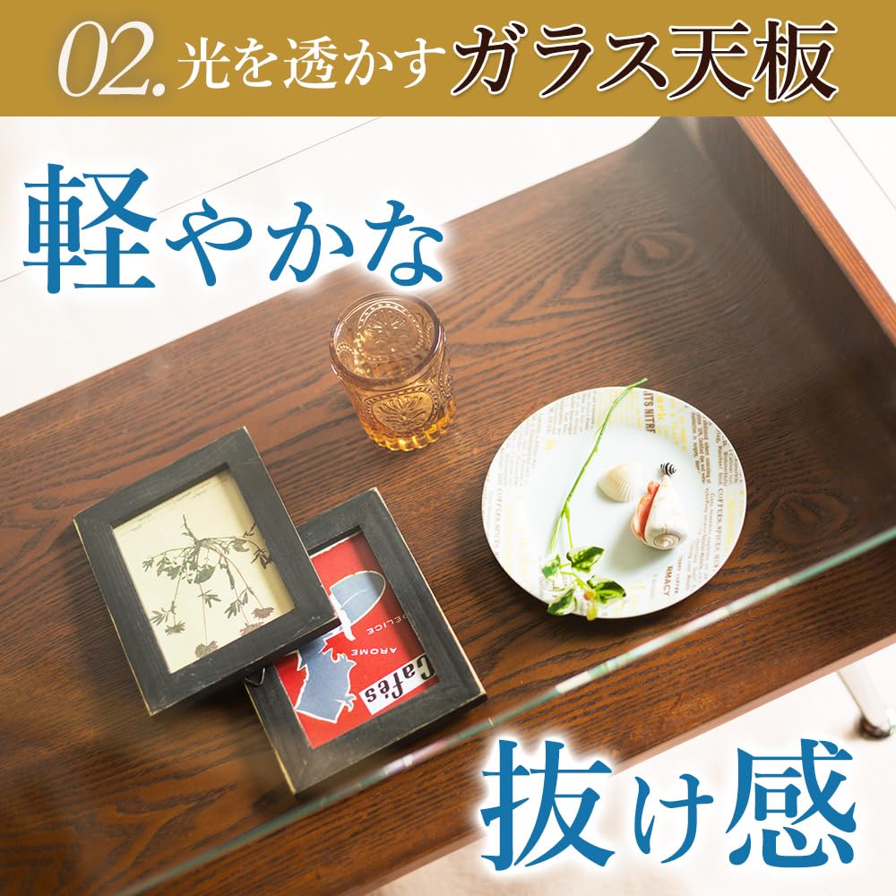 Amazon.co.jp: システムK センターテーブル【魅せる曲木ディスプレイ