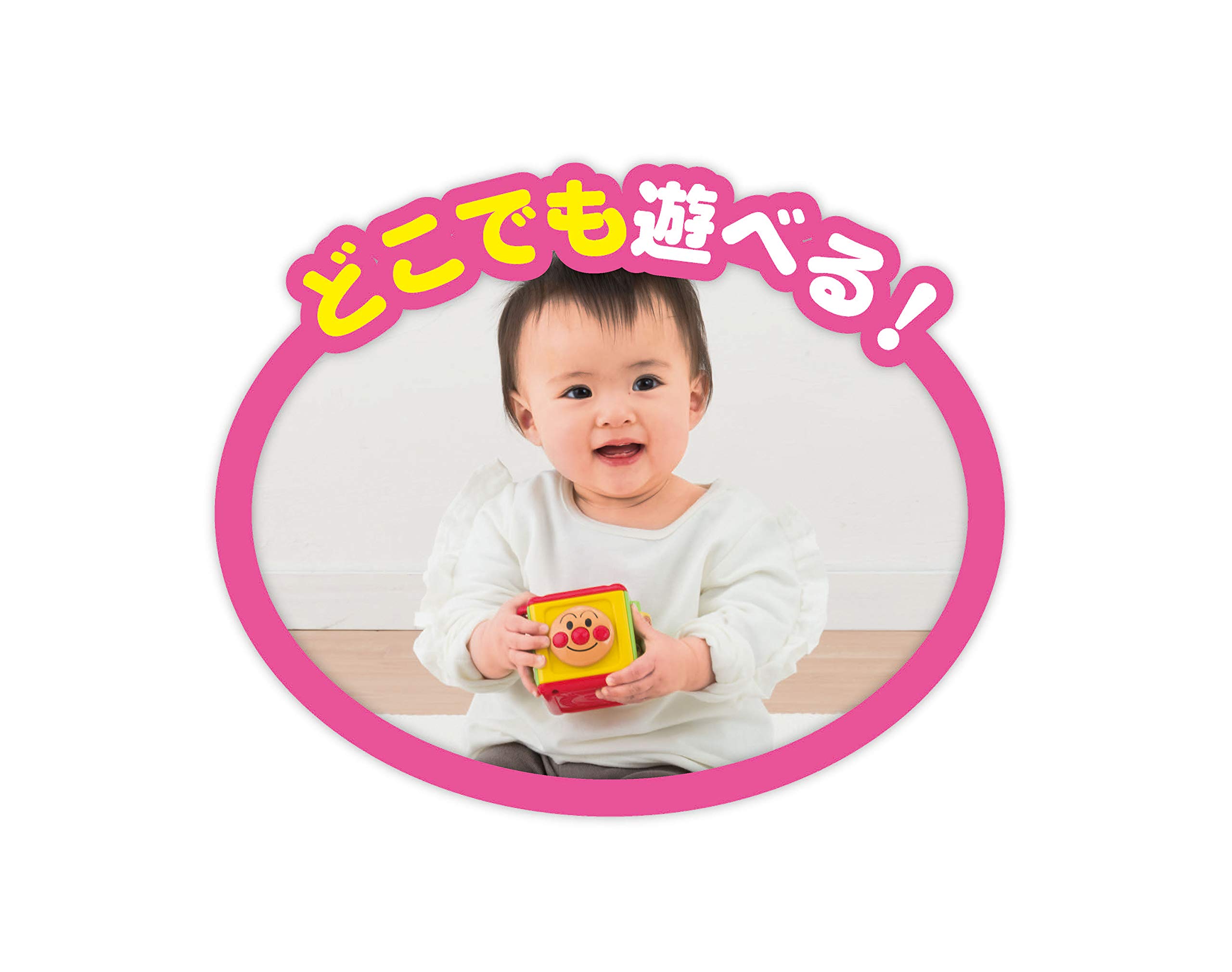 Amazon | アガツマ(AGATSUMA) アンパンマン おでかけスイッチミニ