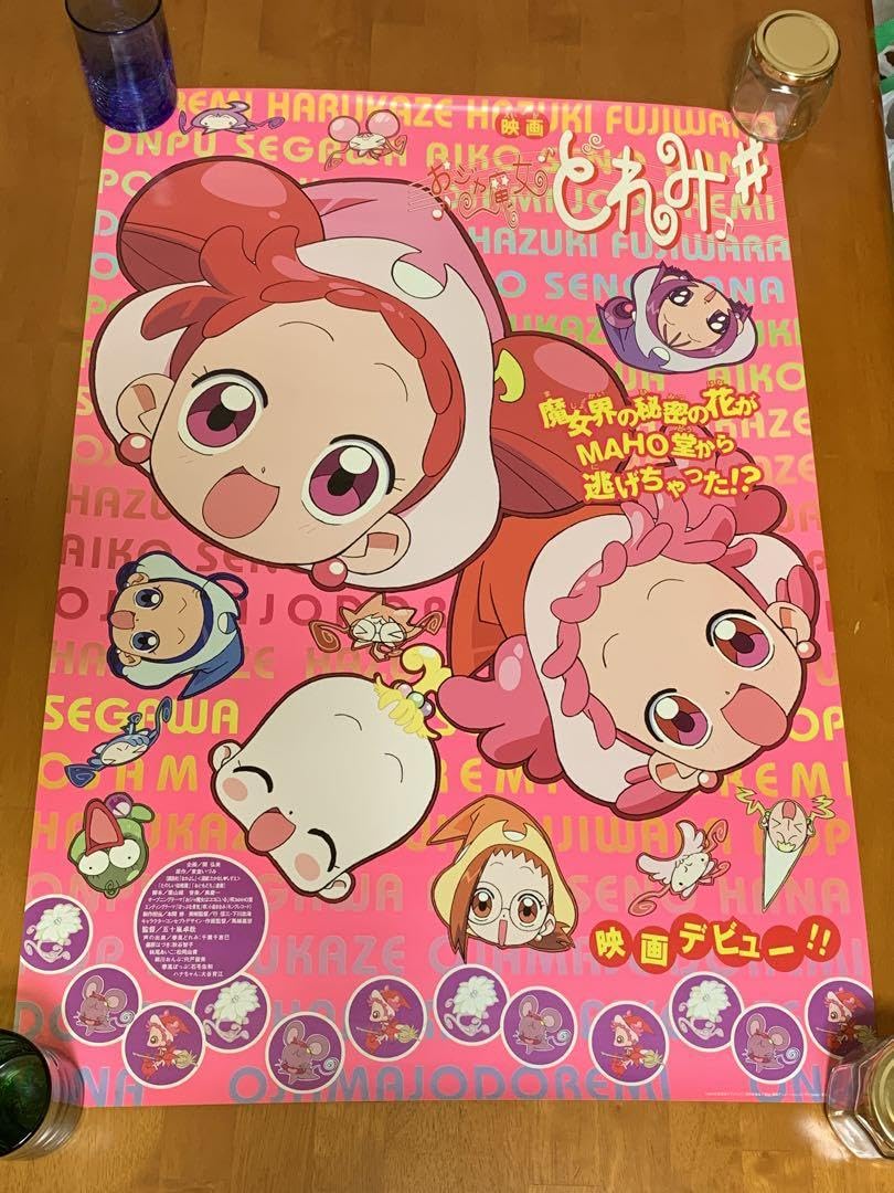 おジャ魔女どれみ 番宣ポスター　B2サイズ 番宣 も～っと！おジャ魔女どれみ B2ポスター